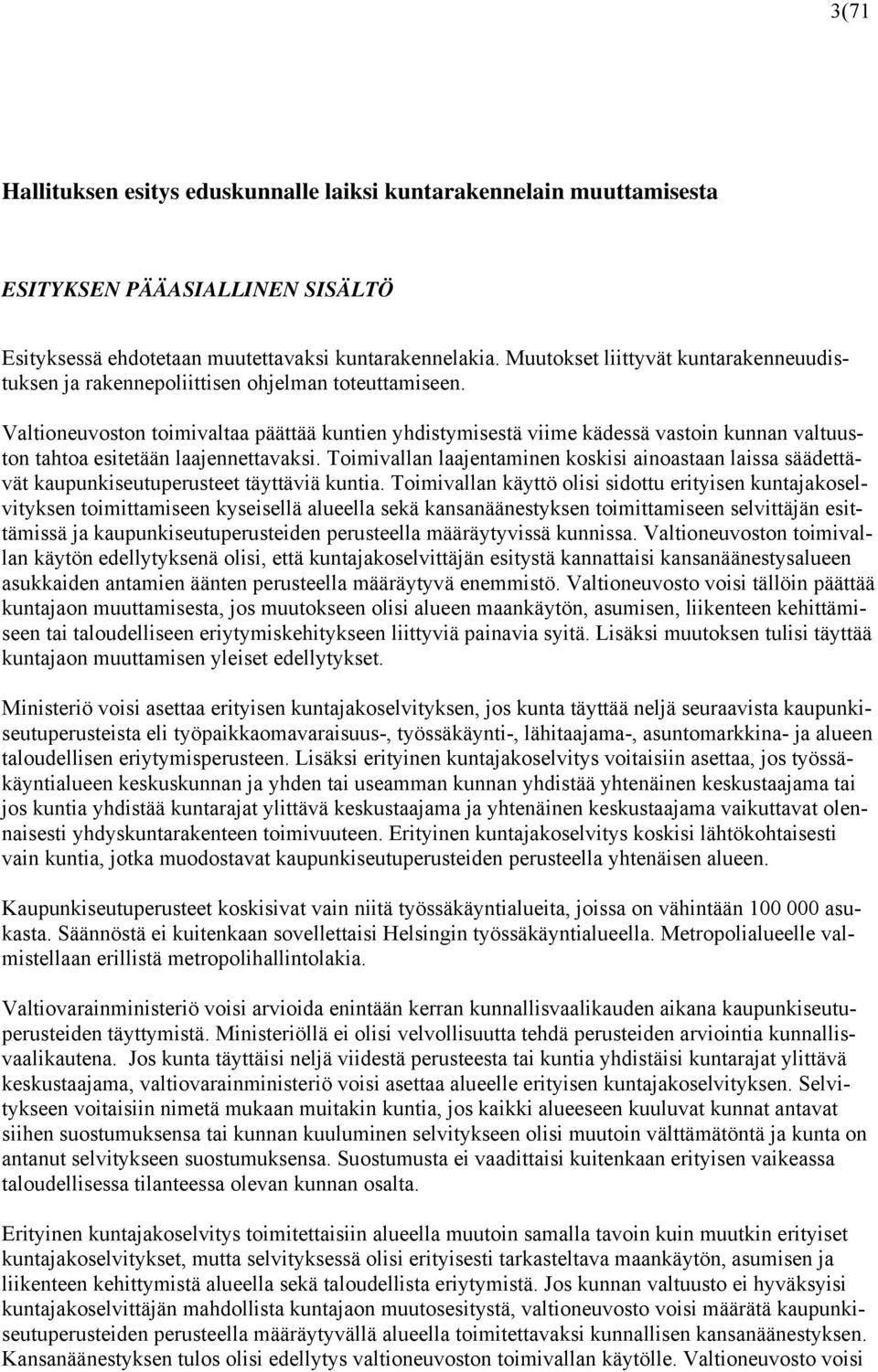 Valtioneuvoston toimivaltaa päättää kuntien yhdistymisestä viime kädessä vastoin kunnan valtuuston tahtoa esitetään laajennettavaksi.