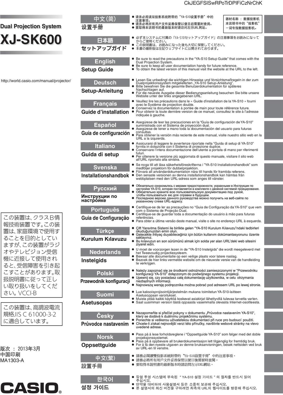 com/manual/projector/ Deutsch Setup-Anleitung Français Guide d installation Español Guía de configuración Italiano Guida di setup Svenska Installationshandbok Lesen Sie unbedingt die wichtigen