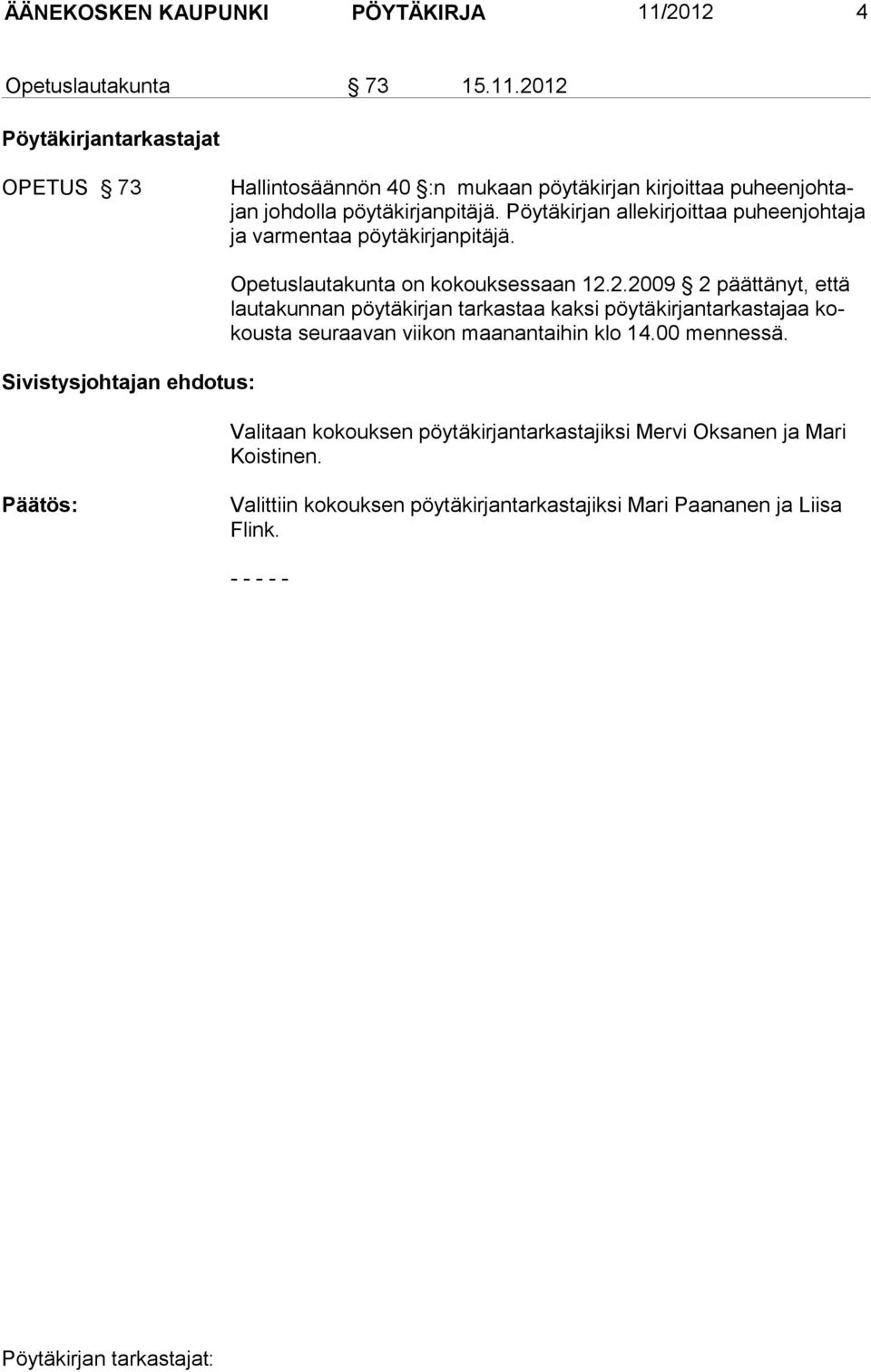 2012 Pöytäkirjantarkastajat OPETUS 73 Hallintosäännön 40 :n mukaan pöytäkirjan kirjoittaa puheenjohtajan johdolla pöytäkirjanpitäjä.