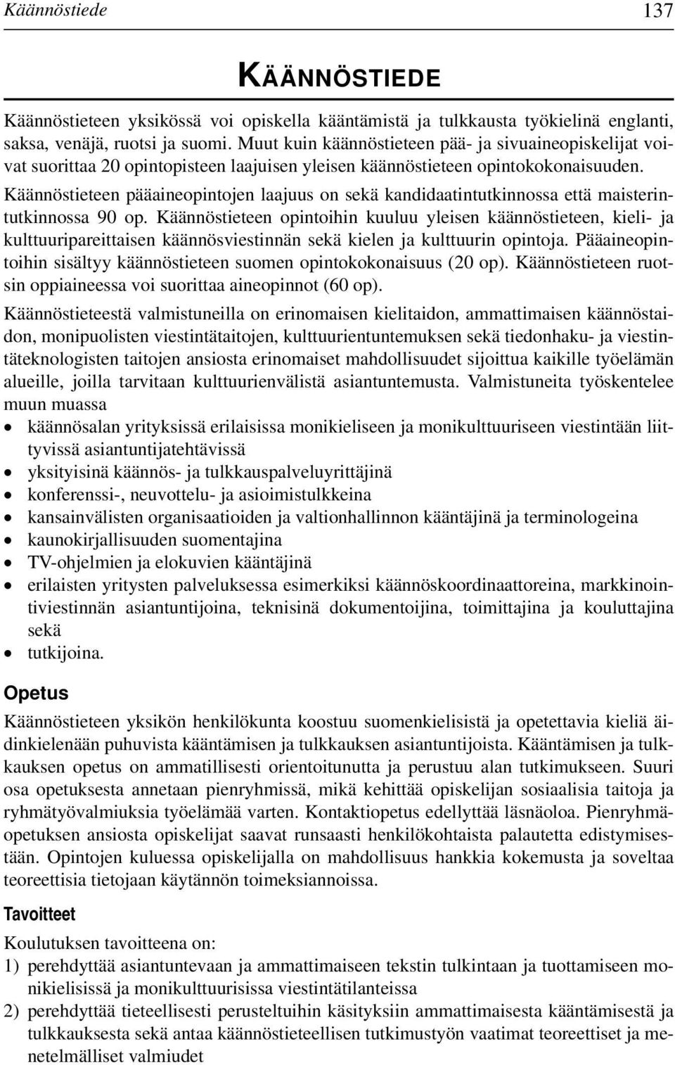 Käännöstieteen pääaineopintojen laajuus on sekä kandidaatintutkinnossa että maisterintutkinnossa 90 op.