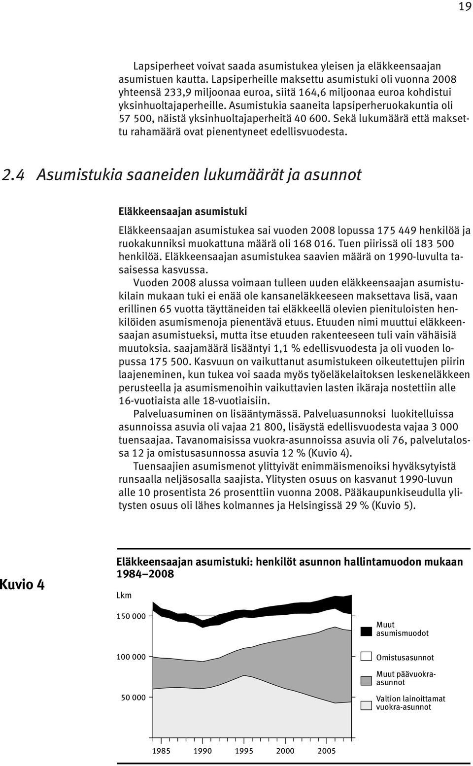 Asumistukia saaneita lapsiperheruokakuntia oli 57 500, näistä yksinhuoltajaperheitä 40 600. Sekä lukumäärä että maksettu rahamäärä ovat pienentyneet edellisvuodesta. 2.