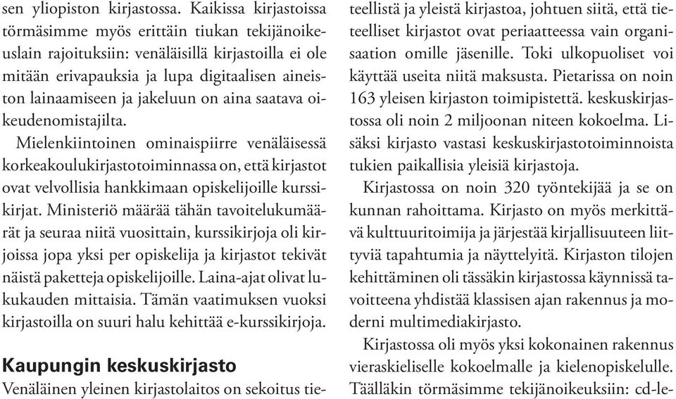 aina saatava oikeudenomistajilta. Mielenkiintoinen ominaispiirre venäläisessä korkeakoulukirjastotoiminnassa on, että kirjastot ovat velvollisia hankkimaan opiskelijoille kurssikirjat.