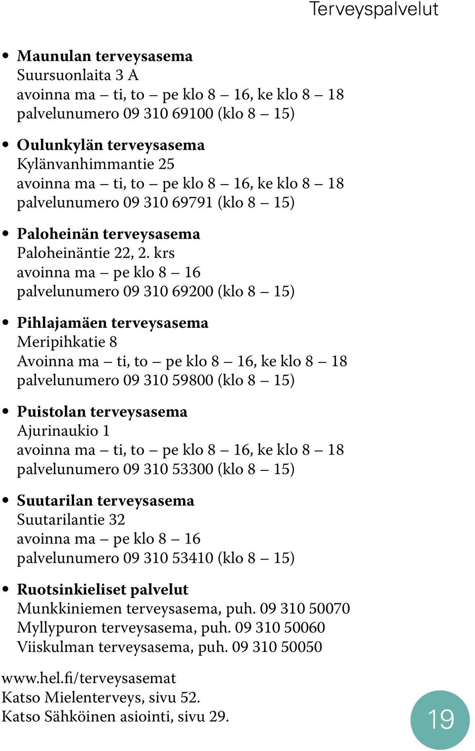 krs avoinna ma pe klo 8 16 palvelunumero 09 310 69200 (klo 8 15) Pihlajamäen terveysasema Meripihkatie 8 Avoinna ma ti, to pe klo 8 16, ke klo 8 18 palvelunumero 09 310 59800 (klo 8 15) Puistolan