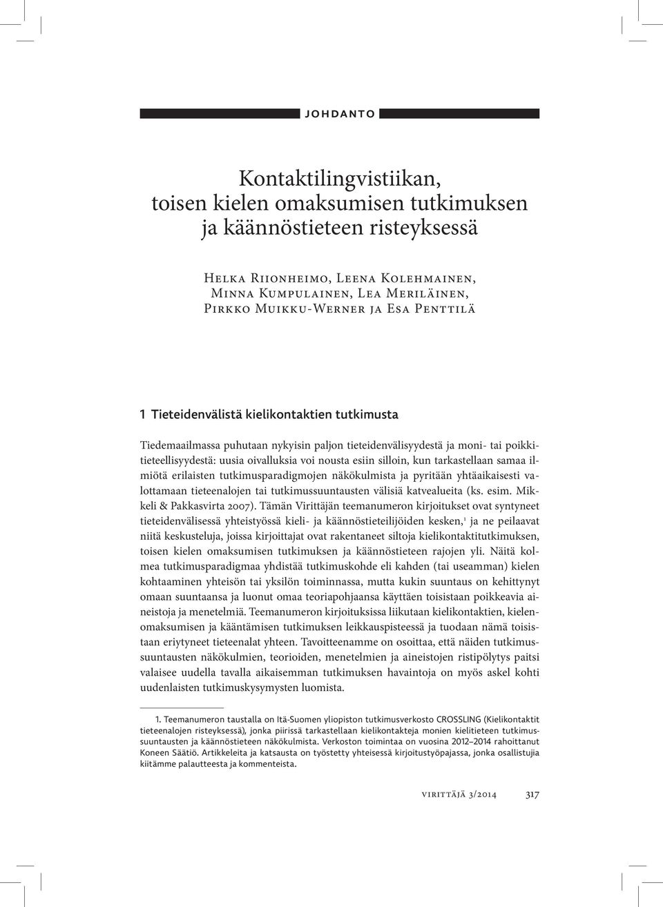 silloin, kun tarkastellaan samaa ilmiötä erilaisten tutkimusparadigmojen näkökulmista ja pyritään yhtäaikaisesti valottamaan tieteenalojen tai tutkimussuuntausten välisiä katvealueita (ks. esim.