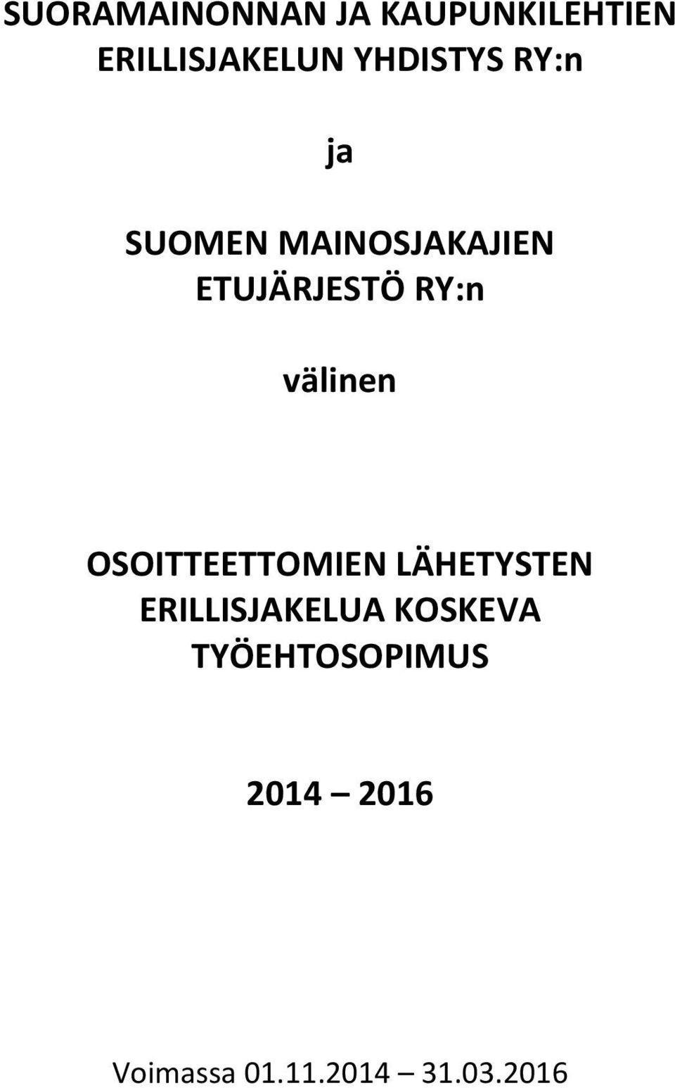 RY:n välinen OSOITTEETTOMIEN LÄHETYSTEN ERILLISJAKELUA