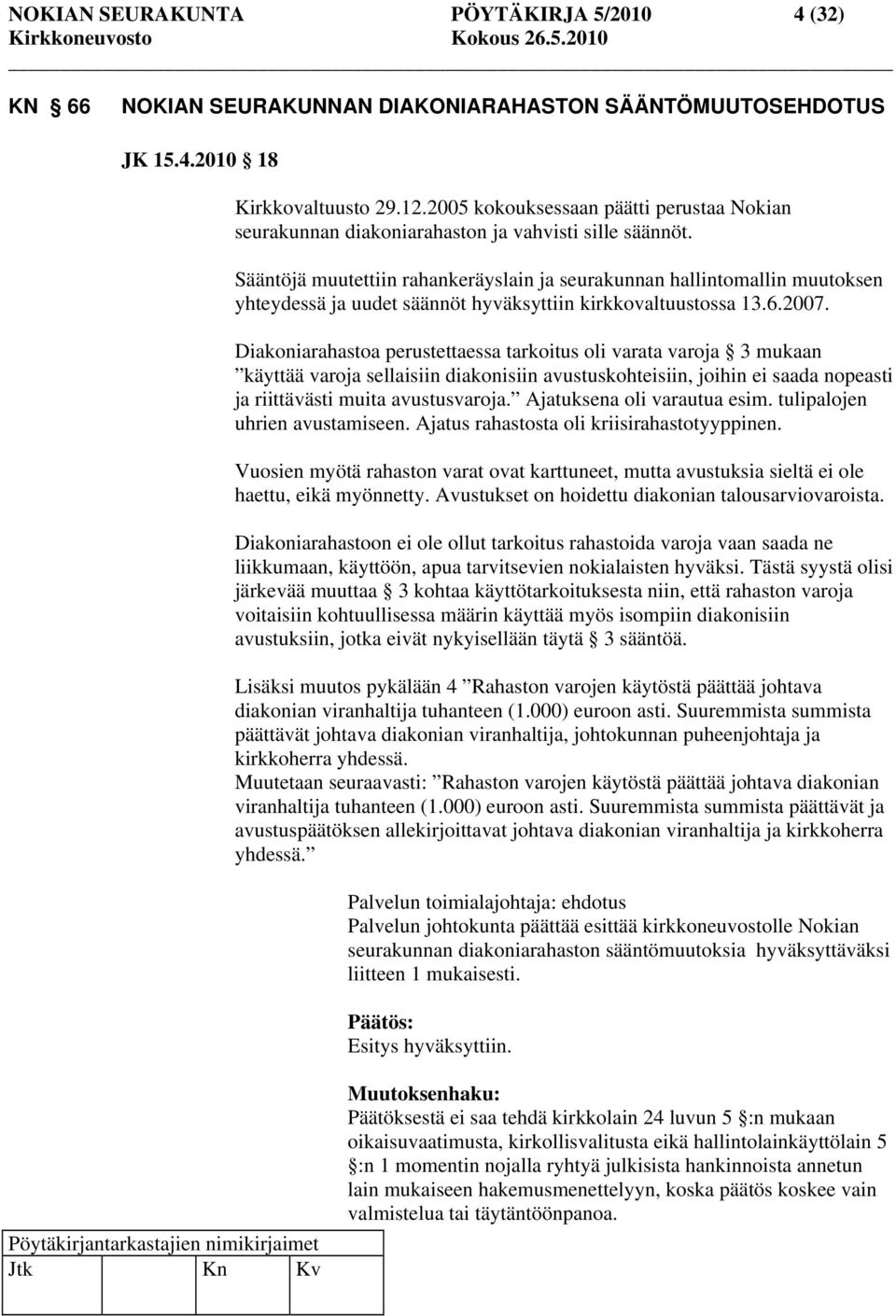 Sääntöjä muutettiin rahankeräyslain ja seurakunnan hallintomallin muutoksen yhteydessä ja uudet säännöt hyväksyttiin kirkkovaltuustossa 13.6.2007.