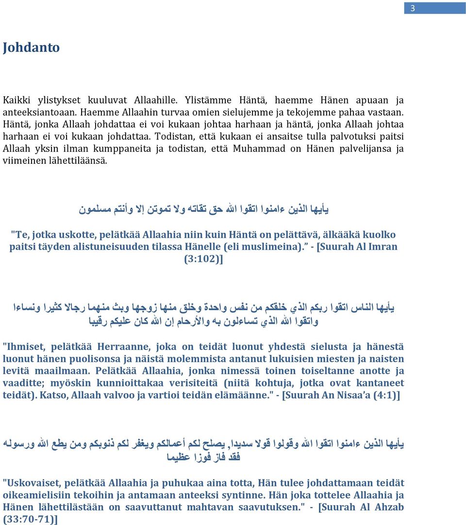 Todistan, että kukaan ei ansaitse tulla palvotuksi paitsi Allaah yksin ilman kumppaneita ja todistan, että Muhammad on Hänen palvelijansa ja viimeinen lähettiläänsä.