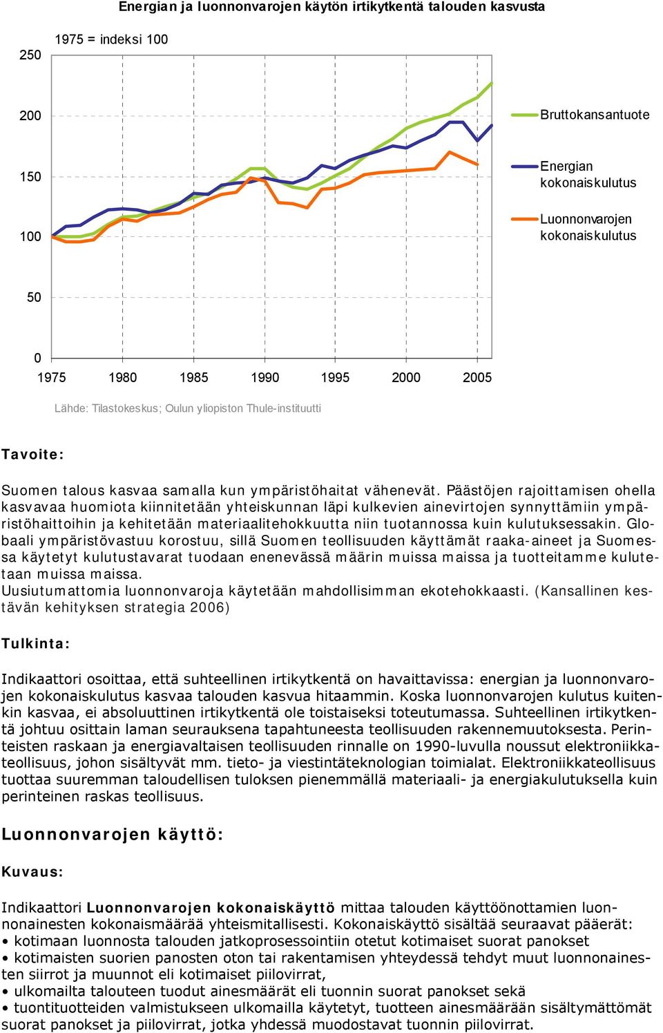 Päästöjen rajoittamisen ohella kasvavaa huomiota kiinnitetään yhteiskunnan läpi kulkevien ainevirtojen synnyttämiin ympäristöhaittoihin ja kehitetään materiaalitehokkuutta niin tuotannossa kuin