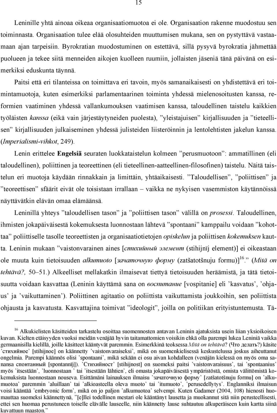 Byrokratian muodostuminen on estettävä, sillä pysyvä byrokratia jähmettää puolueen ja tekee siitä menneiden aikojen kuolleen ruumiin, jollaisten jäseniä tänä päivänä on esimerkiksi eduskunta täynnä.