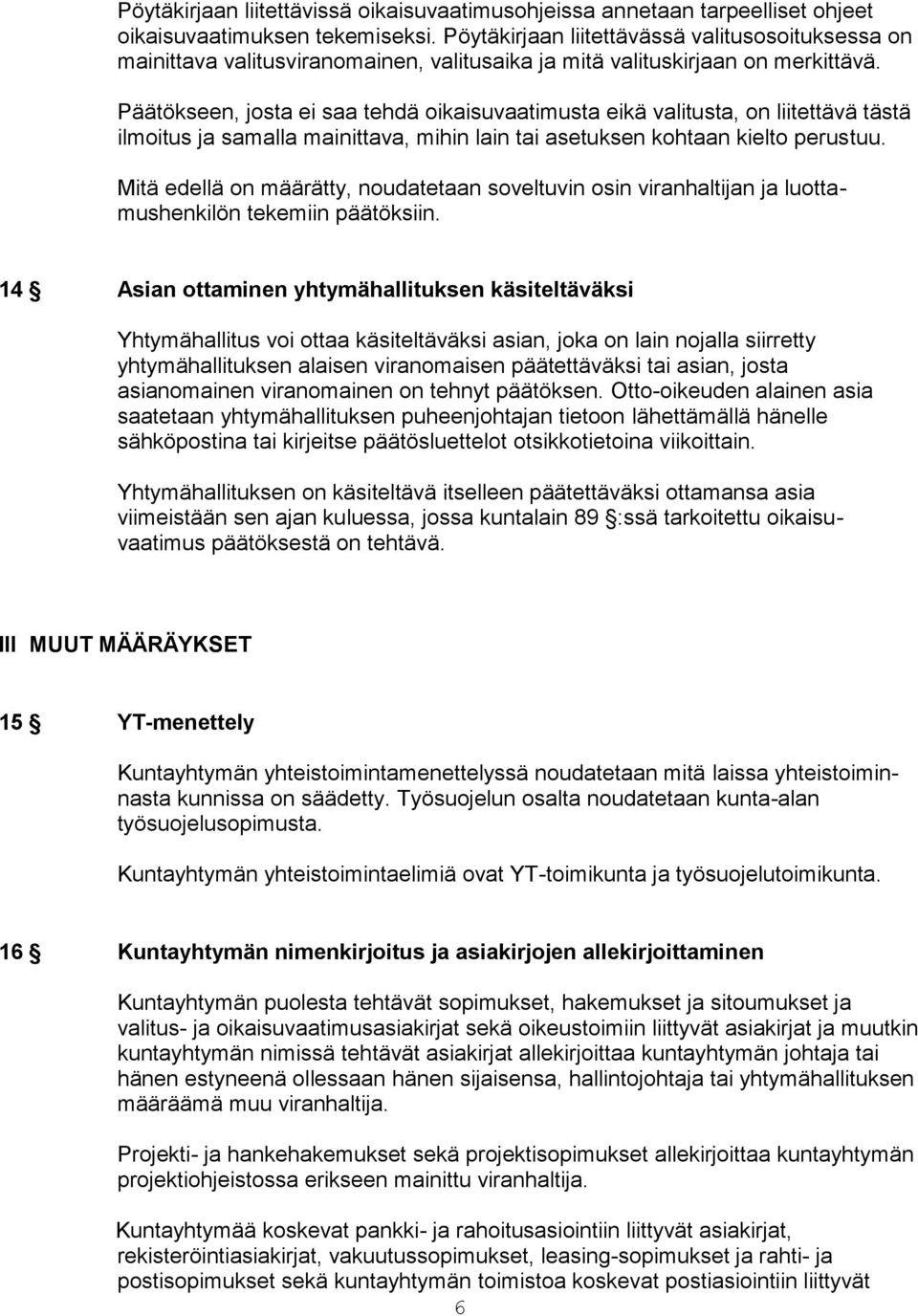 Päätökseen, josta ei saa tehdä oikaisuvaatimusta eikä valitusta, on liitettävä tästä ilmoitus ja samalla mainittava, mihin lain tai asetuksen kohtaan kielto perustuu.