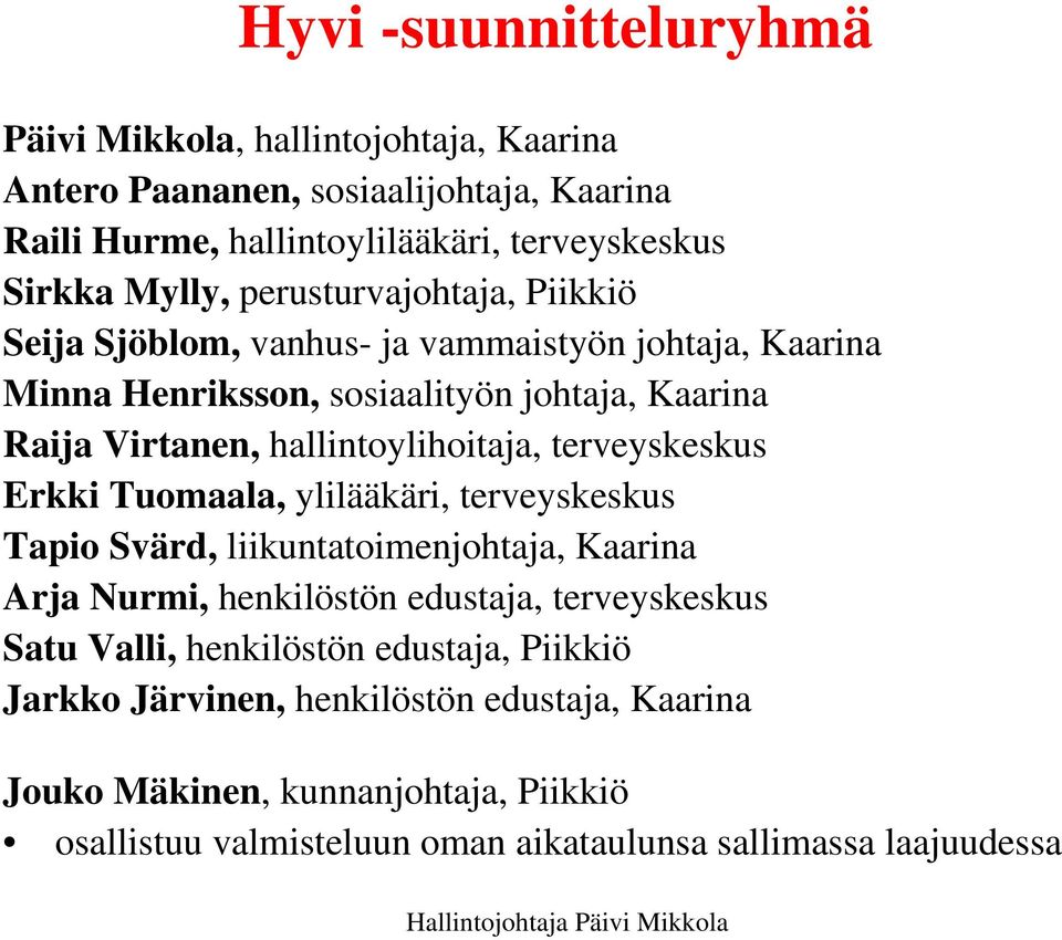 terveyskeskus Erkki Tuomaala, ylilääkäri, terveyskeskus Tapio Svärd, liikuntatoimenjohtaja, Kaarina Arja Nurmi, henkilöstön edustaja, terveyskeskus Satu Valli,
