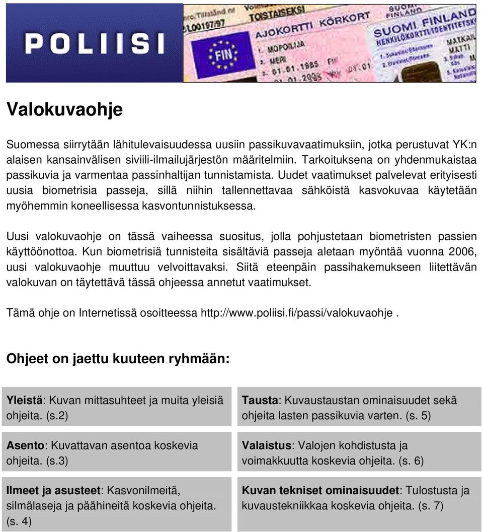 Uudet vaatimukset palvelevat erityisesti uusia biometrisia passeja, sillä niihin tallennettavaa sähköistä kasvokuvaa käytetään myöhemmin koneellisessa kasvontunnistuksessa.