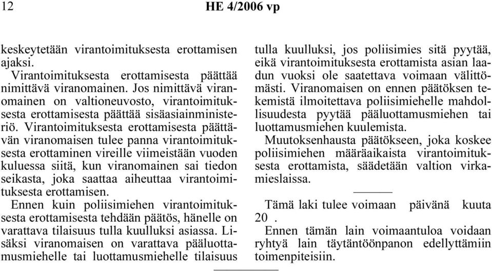 Virantoimituksesta erottamisesta päättävän viranomaisen tulee panna virantoimituksesta erottaminen vireille viimeistään vuoden kuluessa siitä, kun viranomainen sai tiedon seikasta, joka saattaa