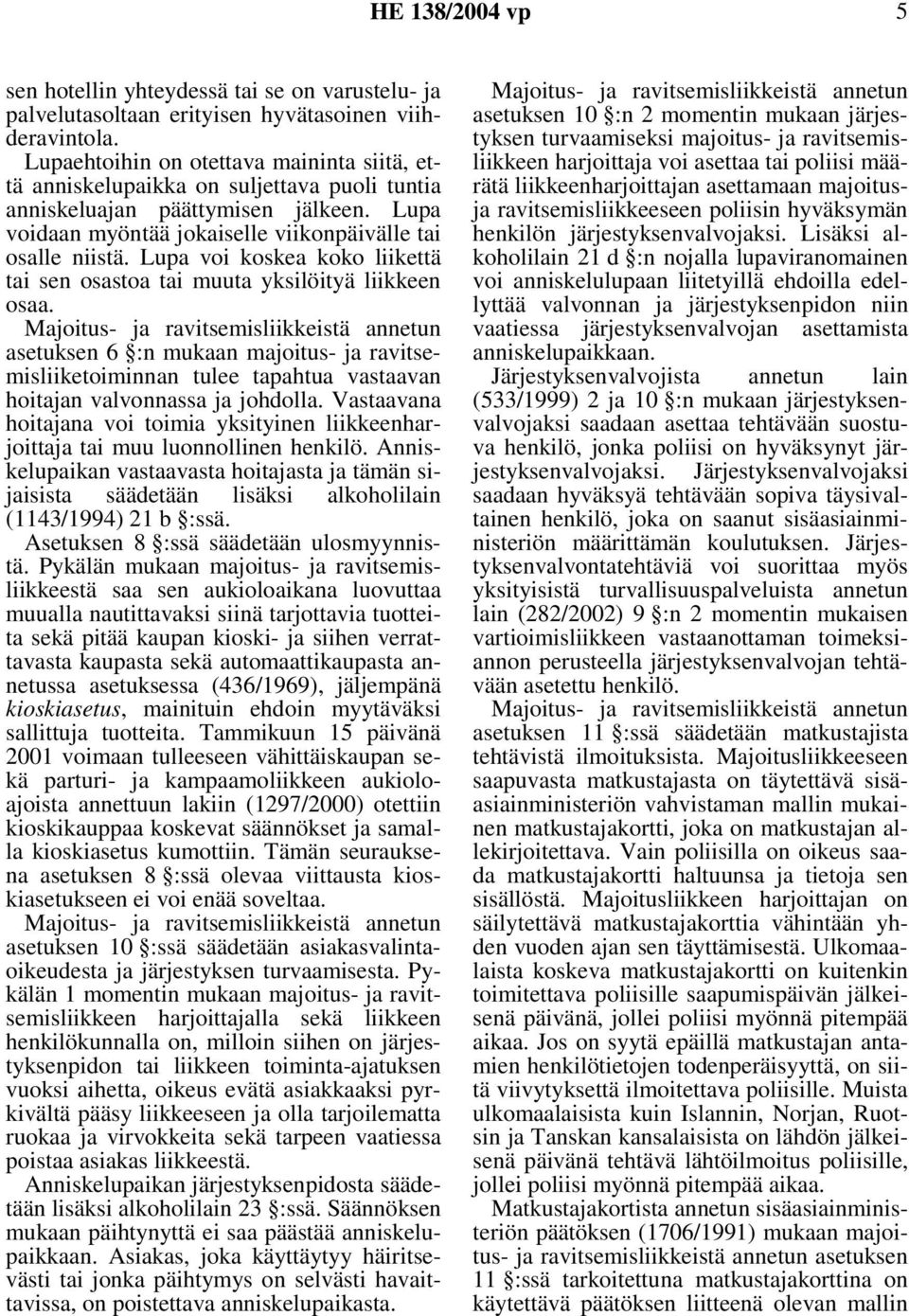 Lupa voi koskea koko liikettä tai sen osastoa tai muuta yksilöityä liikkeen osaa.