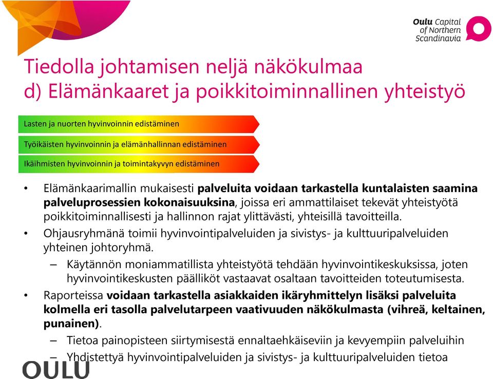 yhteistyötä poikkitoiminnallisesti ja hallinnon rajat ylittävästi, yhteisillä tavoitteilla. Ohjausryhmänä toimii hyvinvointipalveluiden ja sivistys- ja kulttuuripalveluiden yhteinen johtoryhmä.