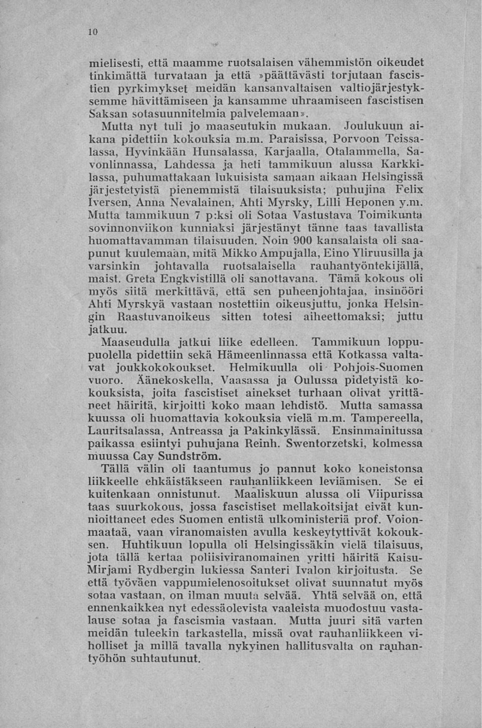 e uhraami