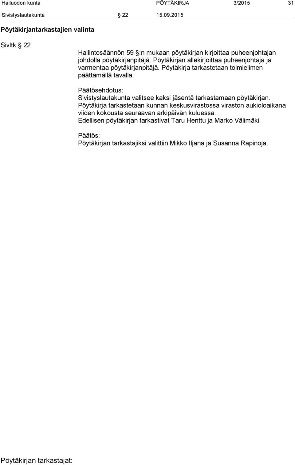 Pöytäkirjan allekirjoittaa puheenjohtaja ja varmentaa pöytäkirjanpitäjä. Pöytäkirja tarkastetaan toimielimen päättämällä tavalla.