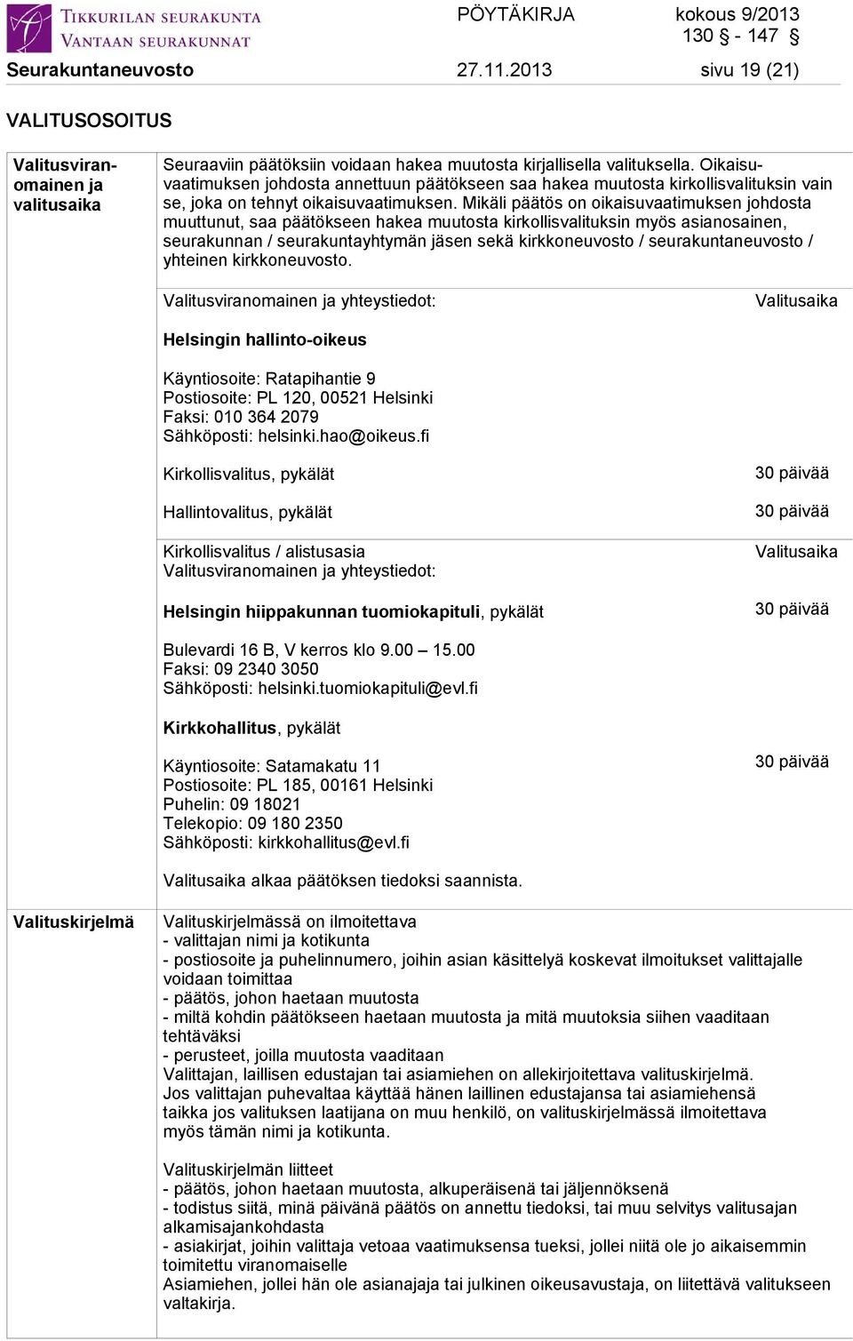 Mikäli päätös on oikaisuvaatimuksen johdosta muuttunut, saa päätökseen hakea muutosta kirkollisvalituksin myös asianosainen, seurakunnan / seurakuntayhtymän jäsen sekä kirkkoneuvosto /