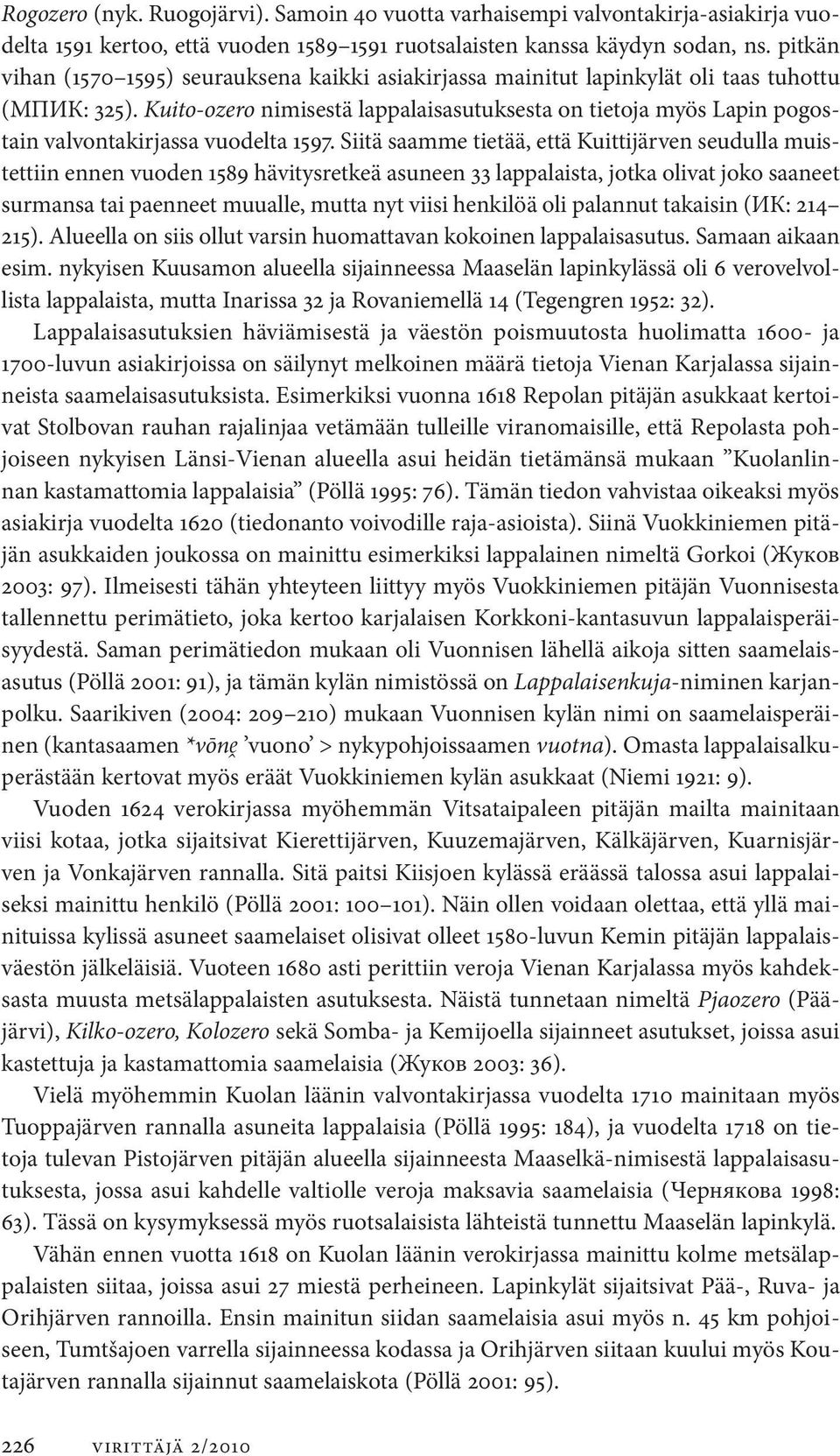 Kuito-ozero nimisestä lappalaisasutuksesta on tietoja myös Lapin pogostain valvontakirjassa vuodelta 1597.