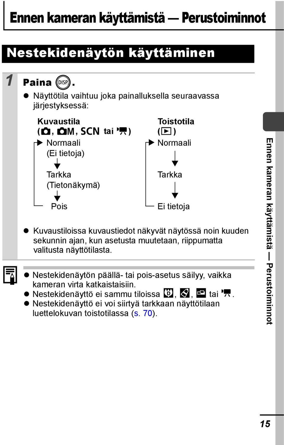 Tarkka Ei tietoja Kuvaustiloissa kuvaustiedot näkyvät näytössä noin kuuden sekunnin ajan, kun asetusta muutetaan, riippumatta valitusta näyttötilasta.