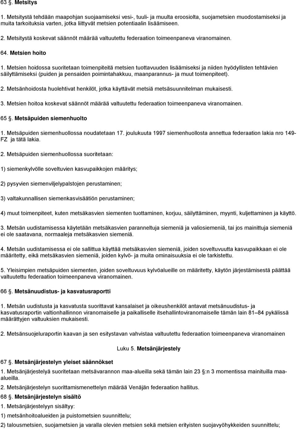 Metsitystä koskevat säännöt määrää valtuutettu federaation toimeenpaneva viranomainen. 64. Metsien hoito 1.