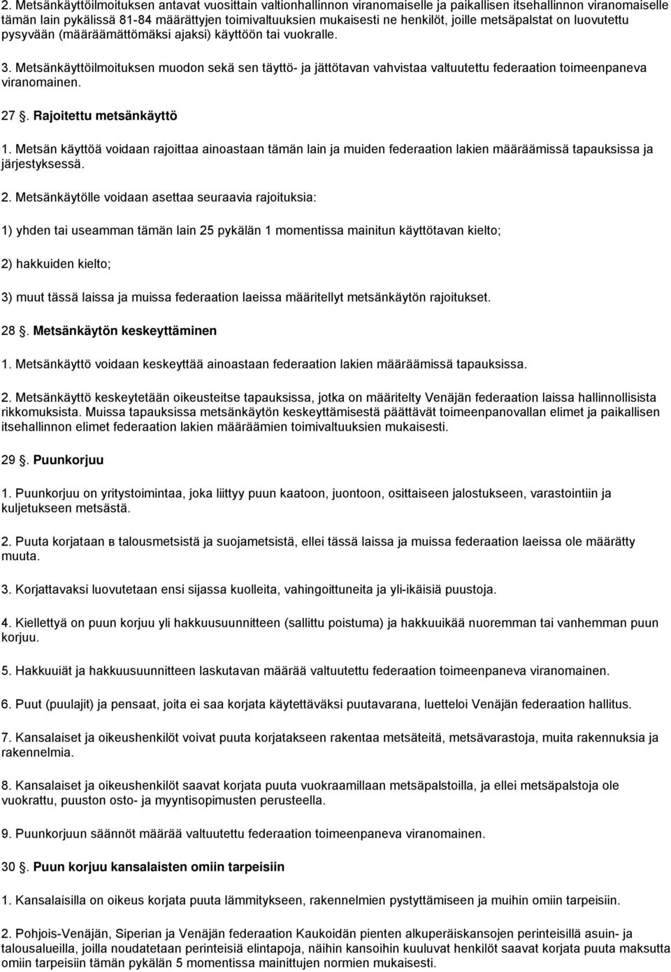 Metsänkäyttöilmoituksen muodon sekä sen täyttö- ja jättötavan vahvistaa valtuutettu federaation toimeenpaneva viranomainen. 27. Rajoitettu metsänkäyttö 1.
