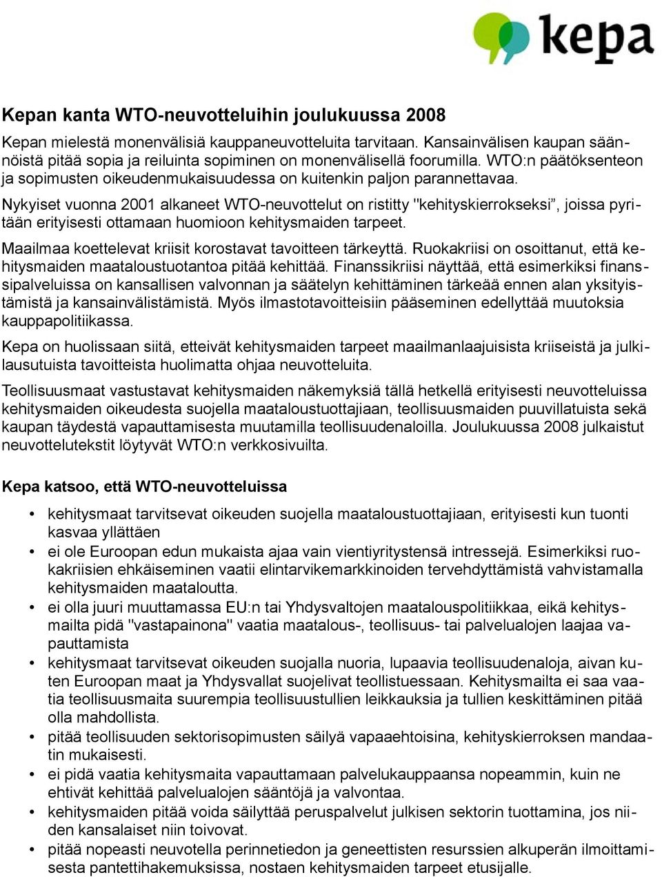 Nykyiset vuonna 2001 alkaneet WTO-neuvottelut on ristitty "kehityskierrokseksi, joissa pyritään erityisesti ottamaan huomioon kehitysmaiden tarpeet.