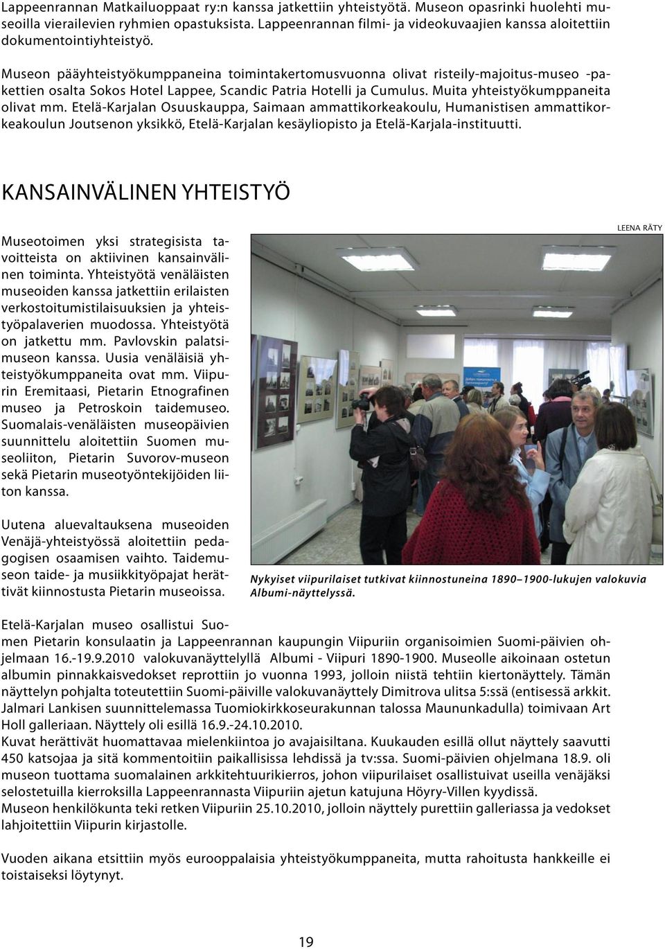 Museon pääyhteistyökumppaneina toimintakertomusvuonna olivat risteily-majoitus-museo -pakettien osalta Sokos Hotel Lappee, Scandic Patria Hotelli ja Cumulus. Muita yhteistyökumppaneita olivat mm.