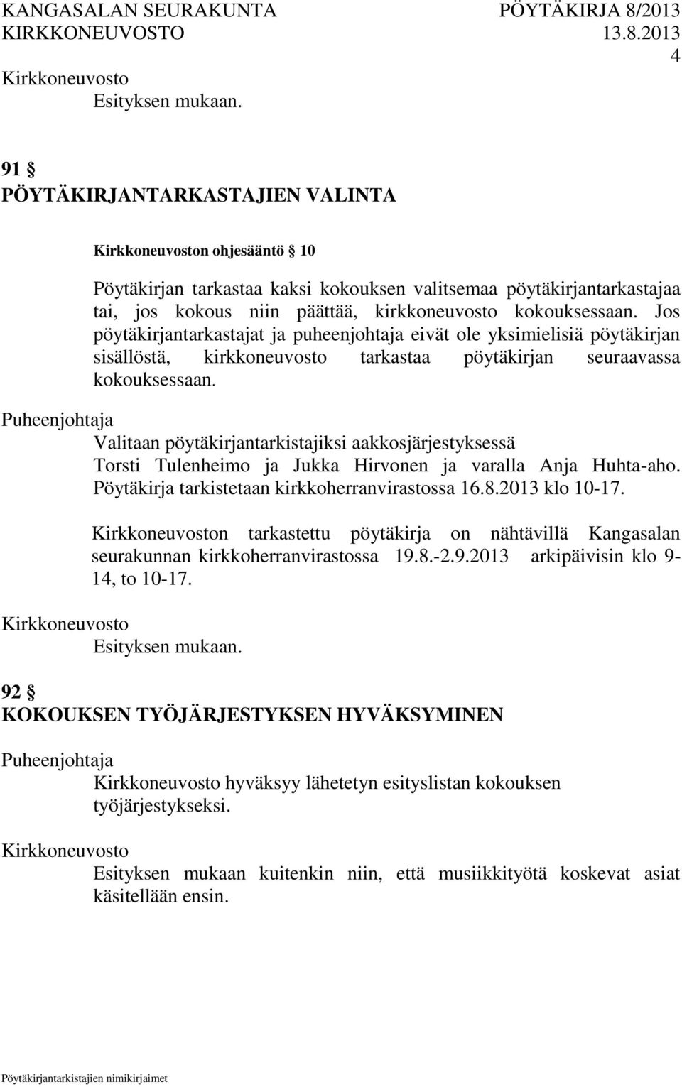 Jos pöytäkirjantarkastajat ja puheenjohtaja eivät ole yksimielisiä pöytäkirjan sisällöstä, kirkkoneuvosto tarkastaa pöytäkirjan seuraavassa kokouksessaan.