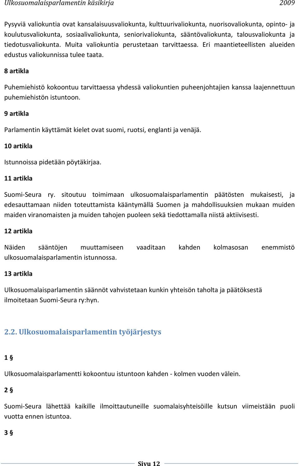 8 artikla Puhemiehistö kokoontuu tarvittaessa yhdessä valiokuntien puheenjohtajien kanssa laajennettuun puhemiehistön istuntoon.