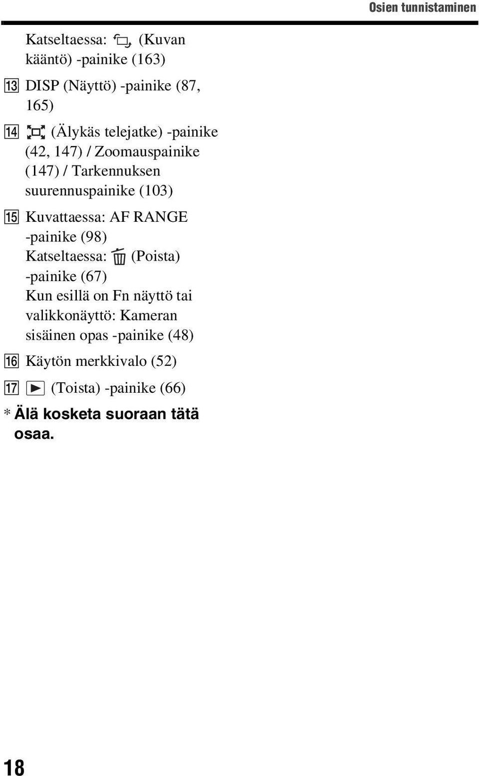 RANGE -painike (98) Katseltaessa: (Poista) -painike (67) Kun esillä on Fn näyttö tai valikkonäyttö: Kameran