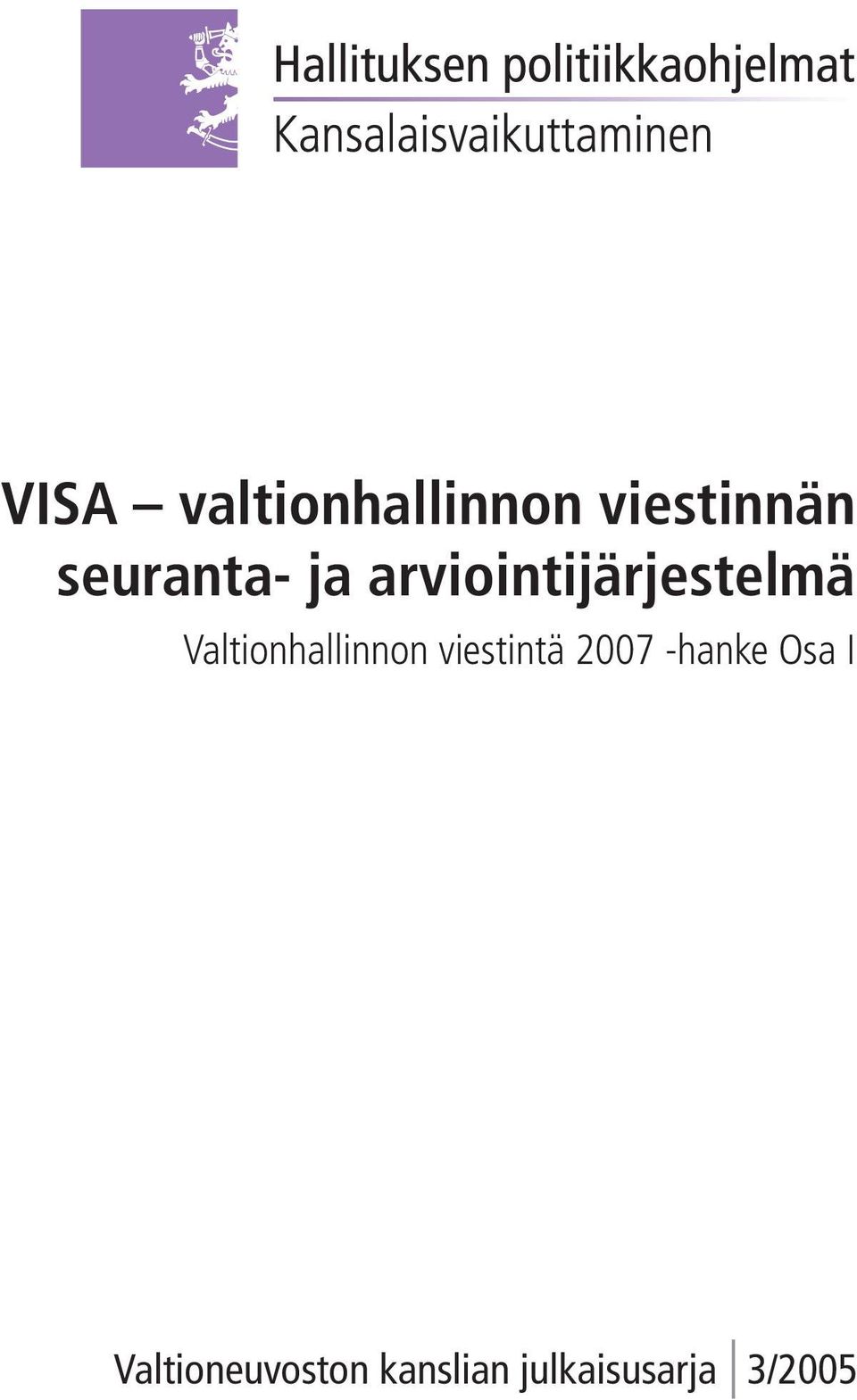 Valtionhallinnon viestintä 2007 -hanke