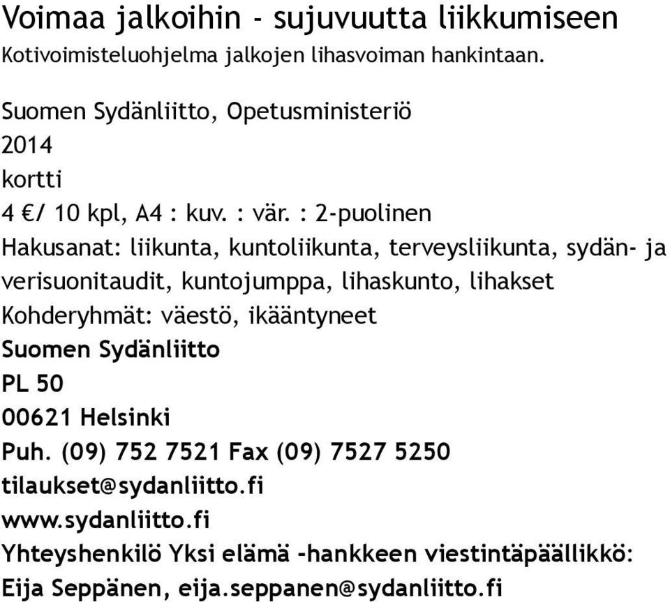, Opetusministeriö 2014 kortti 4 / 10 kpl, A4 : kuv. : vär.
