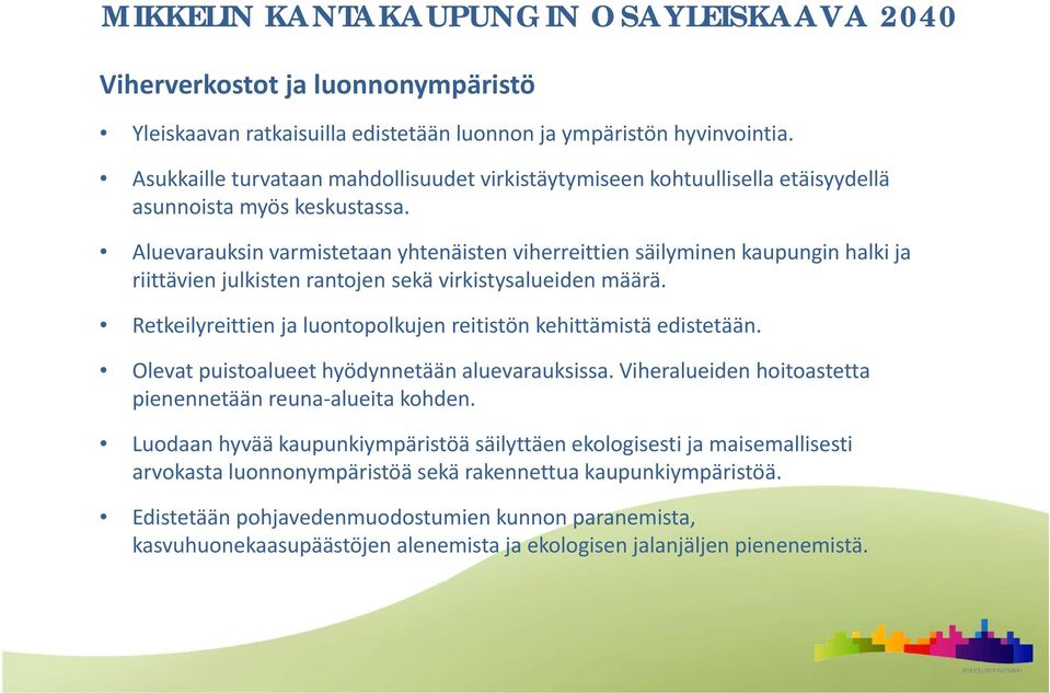 Aluevarauksin varmistetaan yhtenäisten viherreittien säilyminen kaupungin halki ja riittävien julkisten rantojen sekä virkistysalueiden määrä.