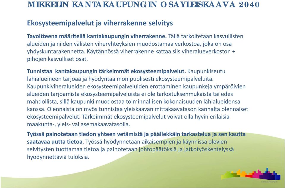 Käytännössä viherrakenne kattaa siis viheralueverkoston + pihojen kasvulliset osat. Tunnistaa kantakaupungin tärkeimmät ekosysteemipalvelut.