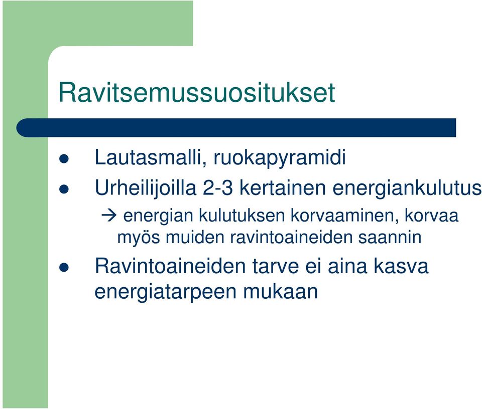 kulutuksen korvaaminen, korvaa myös muiden