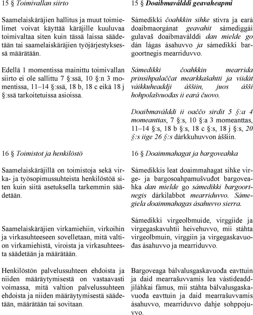 15 Doaibmaválddi geavaheapmi Sámedikki čoahkkin sihke stivra ja eará doaibmaorgánat geavahit sámediggái gulavaš doaibmaválddi dan mielde go dán lágas ásahuvvo ja sámedikki bargoortnegis mearriduvvo.