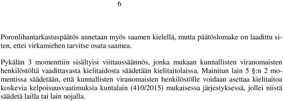 Pykälän 3 momenttiin sisältyisi viittaussäännös, jonka mukaan kunnallisten viranomaisten henkilöstöltä vaadittavasta kielitaidosta