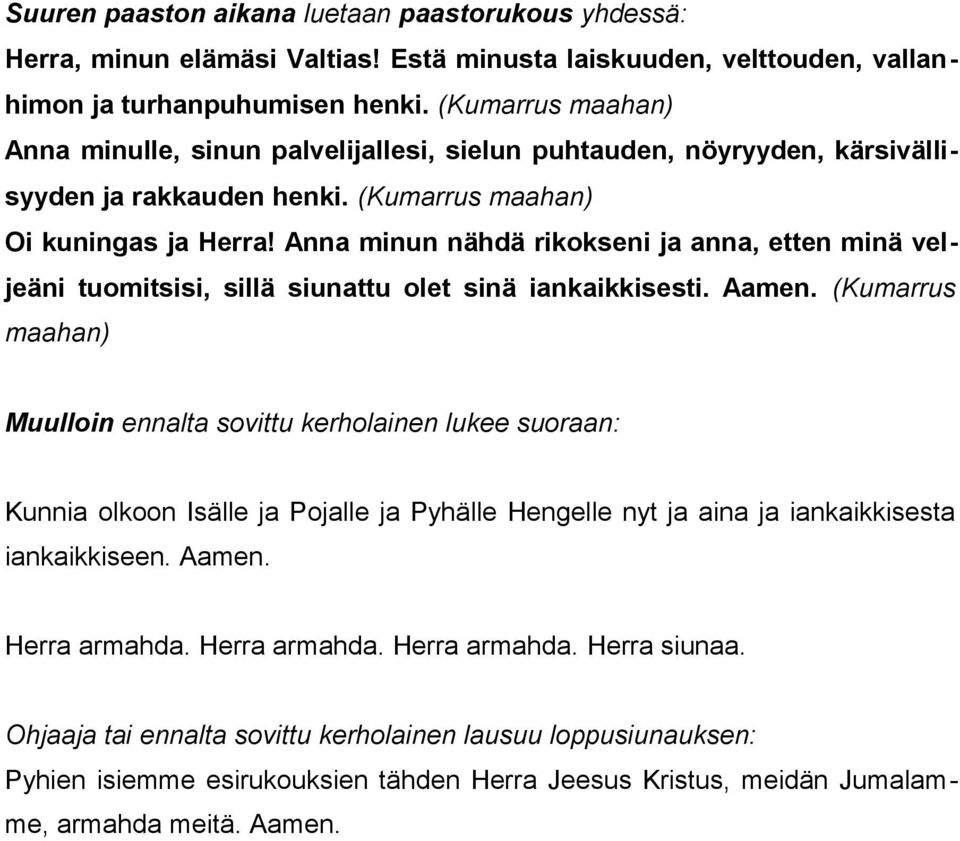 Anna minun nähdä rikokseni ja anna, etten minä veljeäni tuomitsisi, sillä siunattu olet sinä iankaikkisesti. Aamen.