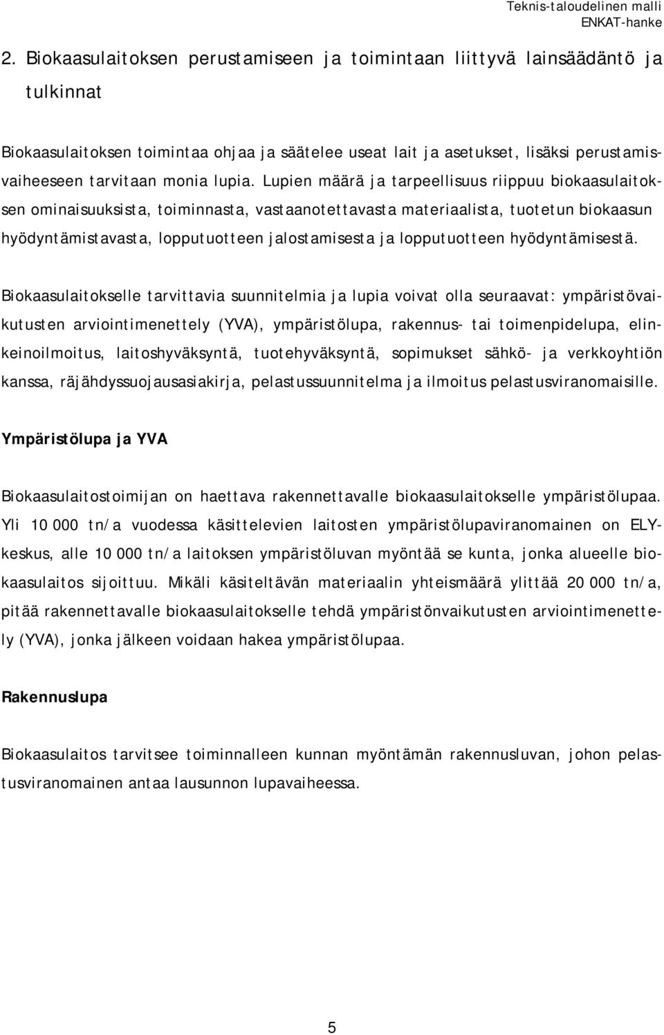 Lupien määrä ja tarpeellisuus riippuu biokaasulaitoksen ominaisuuksista, toiminnasta, vastaanotettavasta materiaalista, tuotetun biokaasun hyödyntämistavasta, lopputuotteen jalostamisesta ja