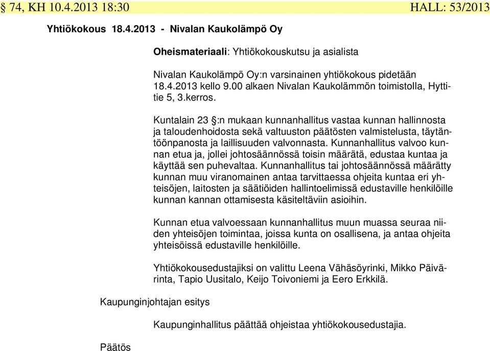 Kuntalain 23 :n mukaan kunnanhallitus vastaa kunnan hallinnosta ja taloudenhoidosta sekä valtuuston päätösten valmistelusta, täytäntöönpanosta ja laillisuuden valvonnasta.