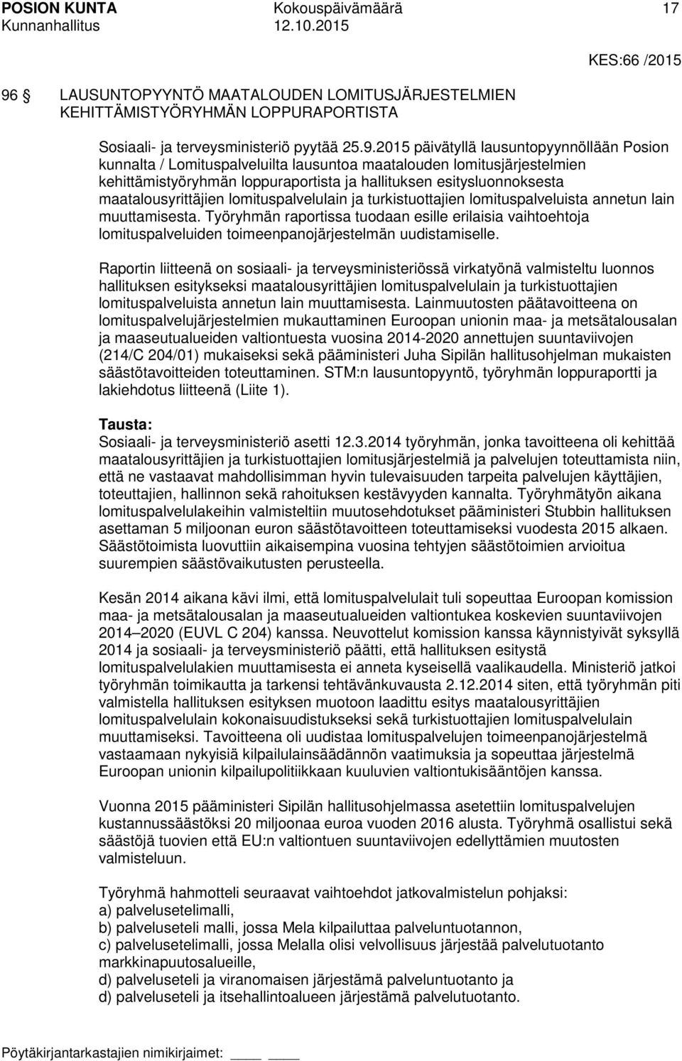 2015 päivätyllä lausuntopyynnöllään Posion kunnalta / Lomituspalveluilta lausuntoa maatalouden lomitusjärjestelmien kehittämistyöryhmän loppuraportista ja hallituksen esitysluonnoksesta