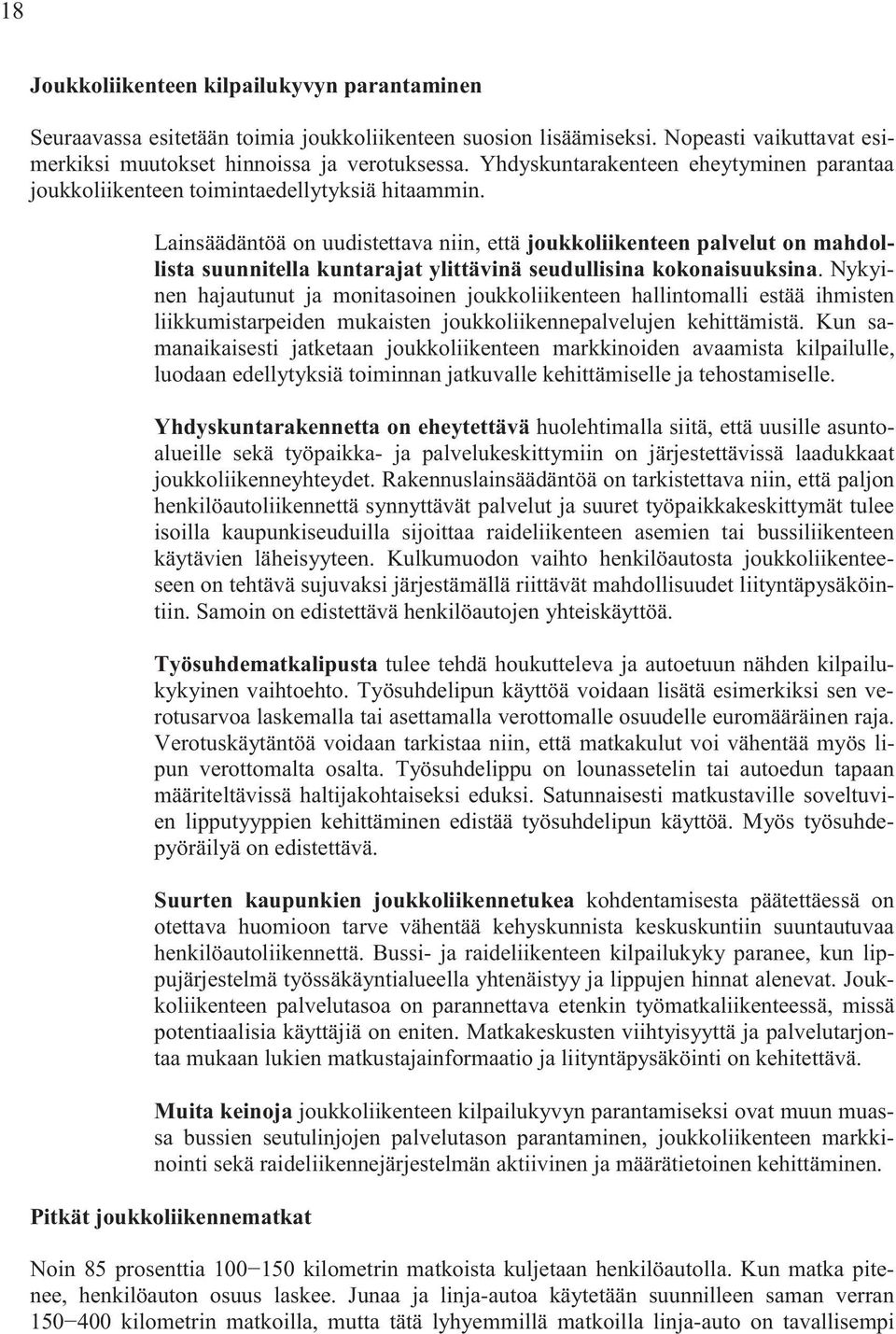 Lainsäädäntöä on uudistettava niin, että joukkoliikenteen palvelut on mahdollista suunnitella kuntarajat ylittävinä seudullisina kokonaisuuksina.