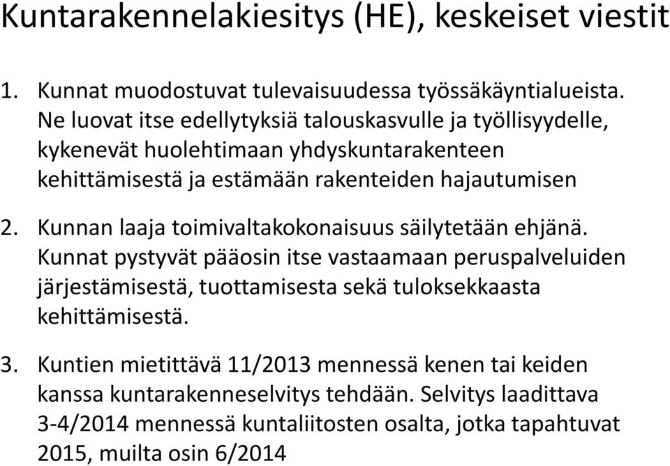 Kunnan laaja toimivaltakokonaisuus säilytetään ehjänä.