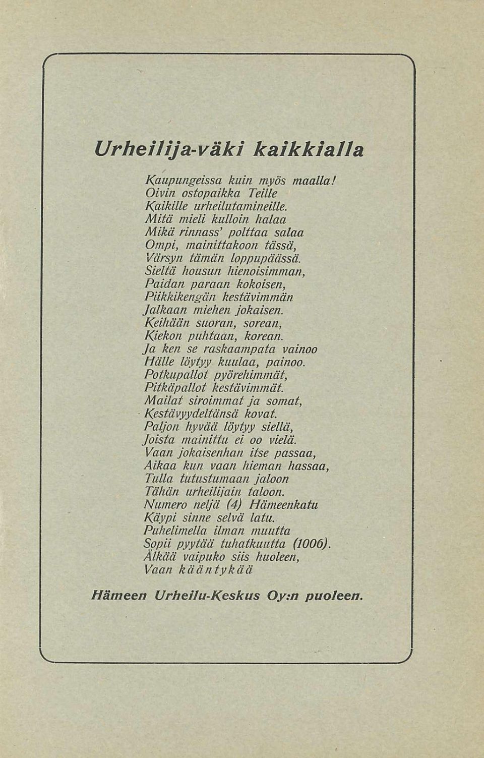 Sieltä housun hienoisimman, Paidan paraan kokoisen, Piikkikengän kestävimmän Jalkaan miehen jokaisen. Keihään suoran, sorean, Kiekon puhtaan, korean.