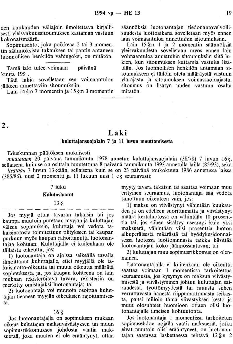 Tätä lakia sovelletaan sen voimaantulon jälkeen annettaviin sitoumuksiin.