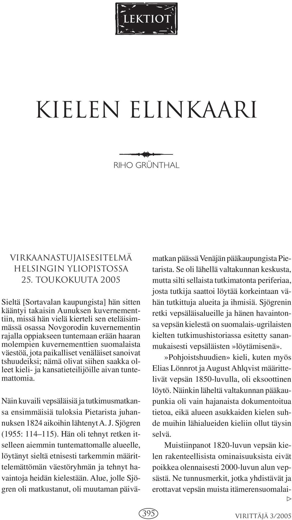 tuntemaan erään haaran molempien kuvernementtien suomalaista väestöä, jota paikalliset venäläiset sanoivat tshuudeiksi; nämä olivat siihen saakka olleet kieli- ja kansatieteilijöille aivan