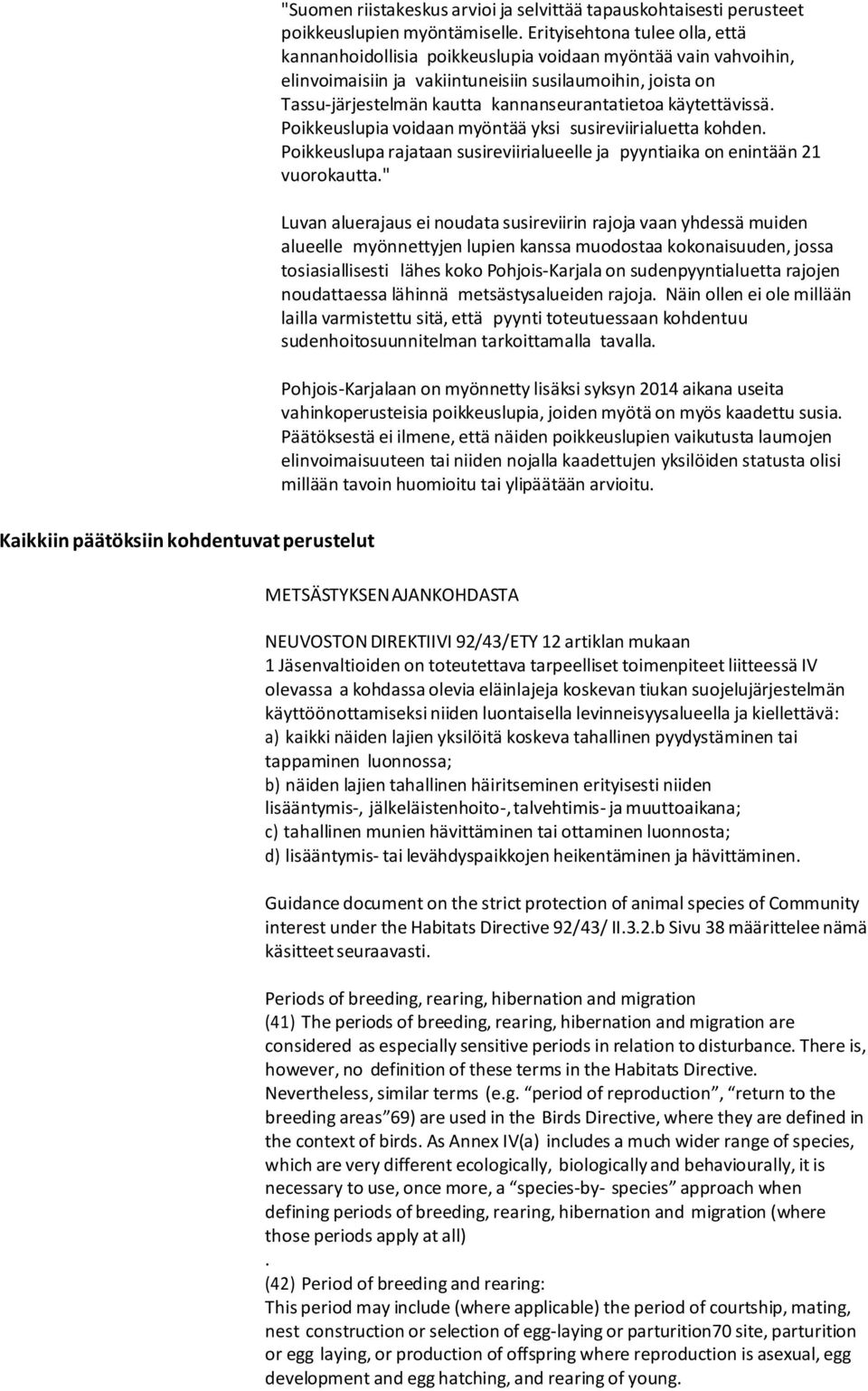 kannanseurantatietoa käytettävissä. Poikkeuslupia voidaan myöntää yksi susireviirialuetta kohden. Poikkeuslupa rajataan susireviirialueelle ja pyyntiaika on enintään 21 vuorokautta.