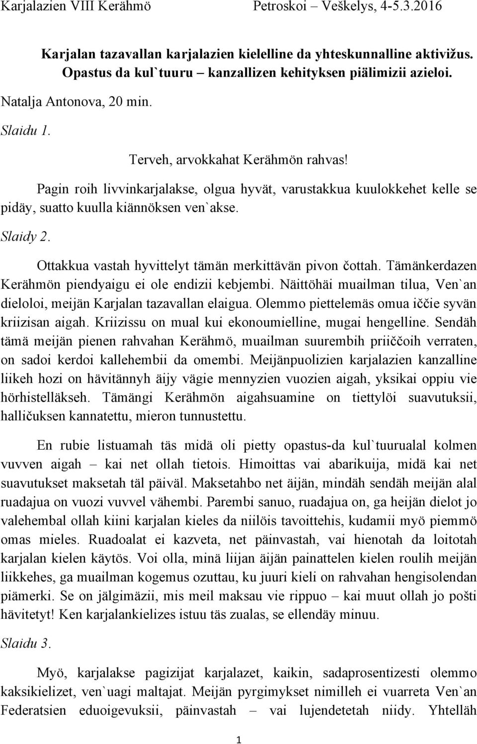 Ottakkua vastah hyvittelyt tämän merkittävän pivon čottah. Tämänkerdazen Kerähmön piendyaigu ei ole endizii kebjembi. Näittöhäi muailman tilua, Ven`an dieloloi, meijän Karjalan tazavallan elaigua.