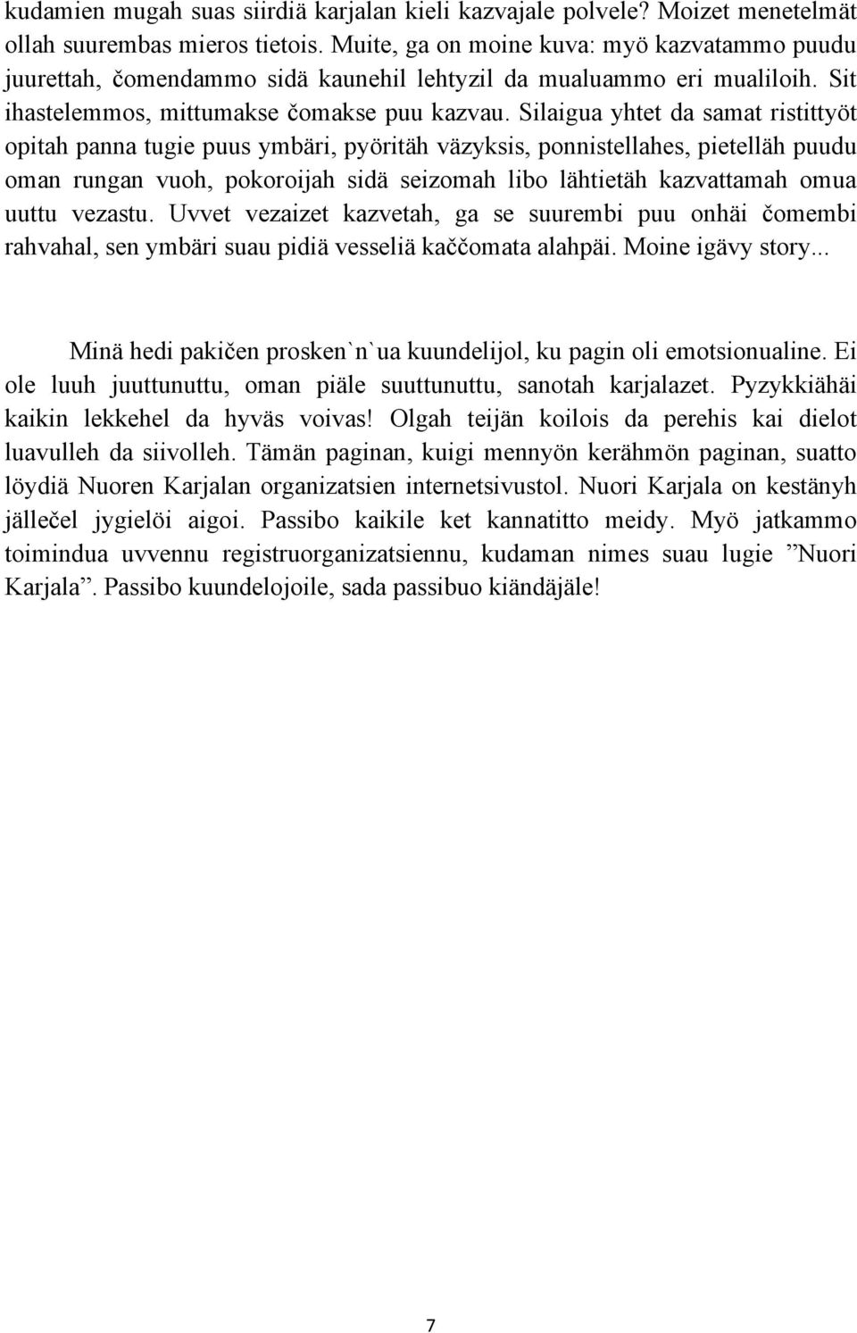 Silaigua yhtet da samat ristittyöt opitah panna tugie puus ymbäri, pyöritäh väzyksis, ponnistellahes, pietelläh puudu oman rungan vuoh, pokoroijah sidä seizomah libo lähtietäh kazvattamah omua uuttu